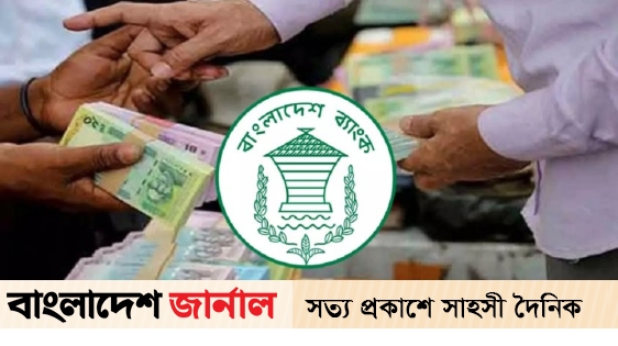 New instructions on withdrawing money from banks