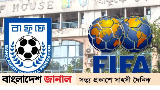 Fifa fined FIFA