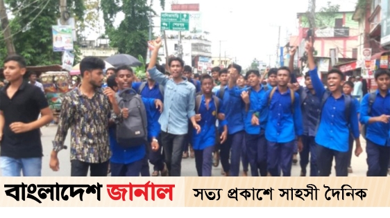 Indecent comments on the student who participated in the quota movement, the teacher was dismissed