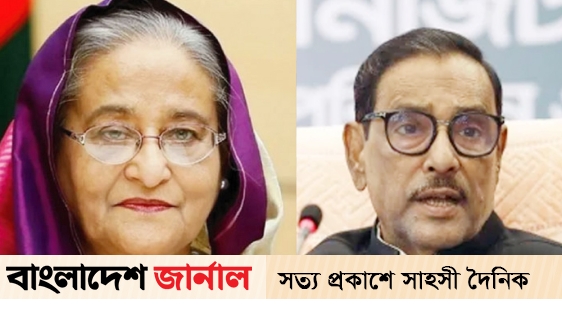 Case in the name of 128 people including Sheikh Hasina-Obaidul Quader in Joypurhat