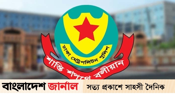 Transfer of OC of 32 police stations of DMP