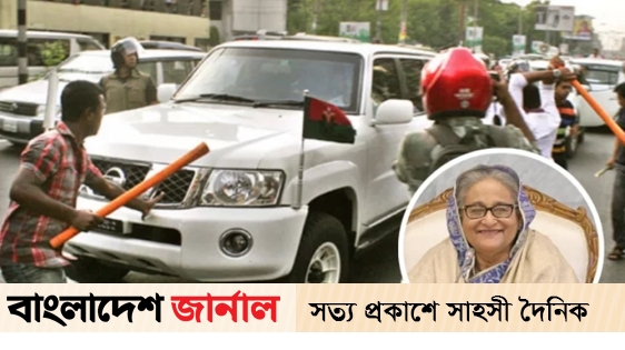 Attack on Khaleda Zia's convoy: Case against 113 people including Sheikh Hasina