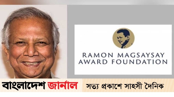 Dr. Congratulations to Yunus from the Ramon Magsaysay Award Foundation