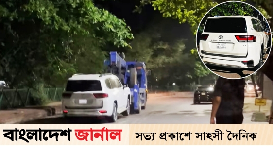 Former Home Minister's Land Cruiser was lying on the road