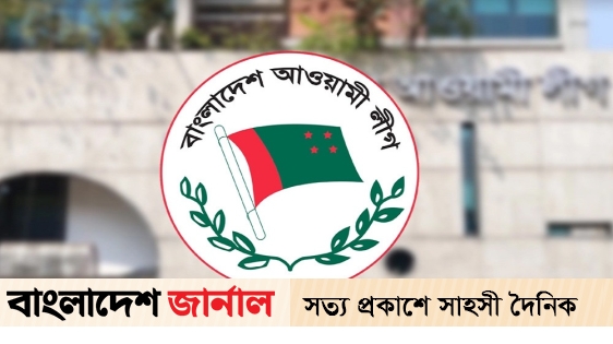 Writ in High Court seeking ban and cancellation of registration of Awami League