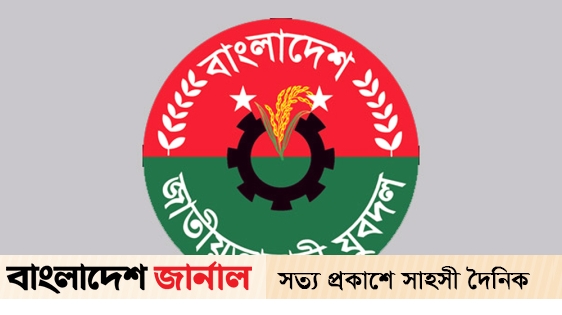 Khulna District-Metropolitan Youth Dal Committee dissolved