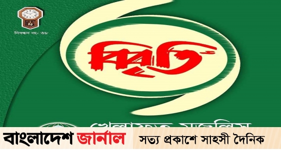 Khilafat Majlis demands formation of independent commission of inquiry in Pilkhana murder