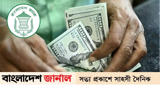 Remittance flow increased, on August 17 it reached 13 thousand 374 crores