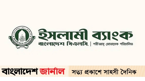 Top eight officials including 6 DMDs of Islami Bank have been dismissed