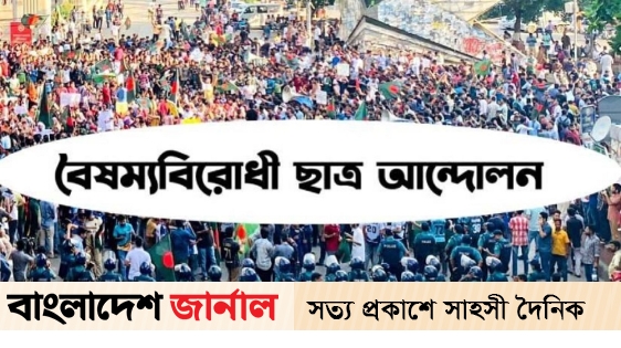 Four committees to reorganize the anti-discrimination student movement