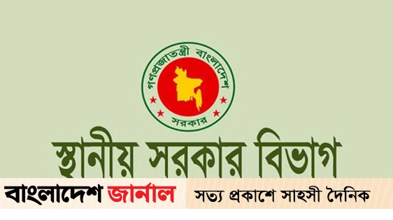 This time the removal of 988 vice chairman