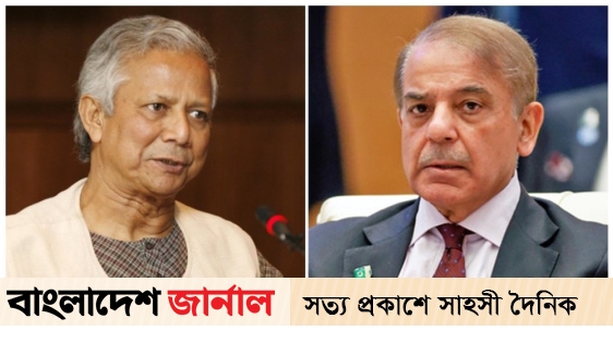 Dr. What the Prime Minister of Pakistan wrote in a letter to Yunus