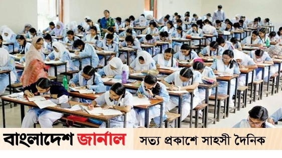 HSC routine may be cancelled, new decision is coming