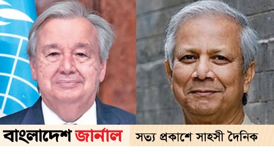 Dr. UN Secretary General's letter in support of Yunus