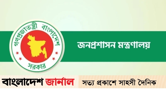 Decision to withdraw all District Commissioners