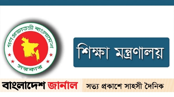 The private school, college and madrasa committees were dissolved