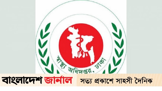 The hotline of the Ministry of Health is open to provide information about the injured and dead