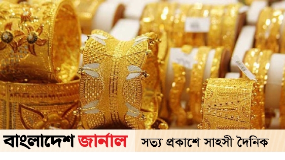 A new record in the price of gold in the country