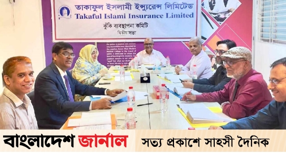 Takaful Islami Insurance Risk Management Committee meeting held