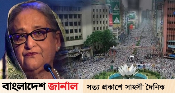 Complaint against Sheikh Hasina in the tribunal