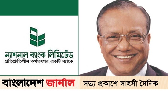 National Bank is headed by Abdul Awal Mintoo