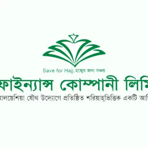 Hajj Finance MDK Blocked, Death Threats