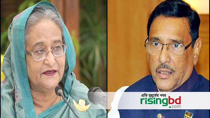 Murder case against 135 people including Sheikh Hasina-Kader in Gazipur