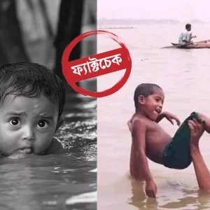 The country is floating in floods, Facebook is rumored to be selling