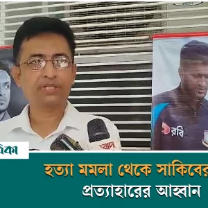 Ex-cricket coach urges not to behave arrogantly with Mashrafe and Shakib