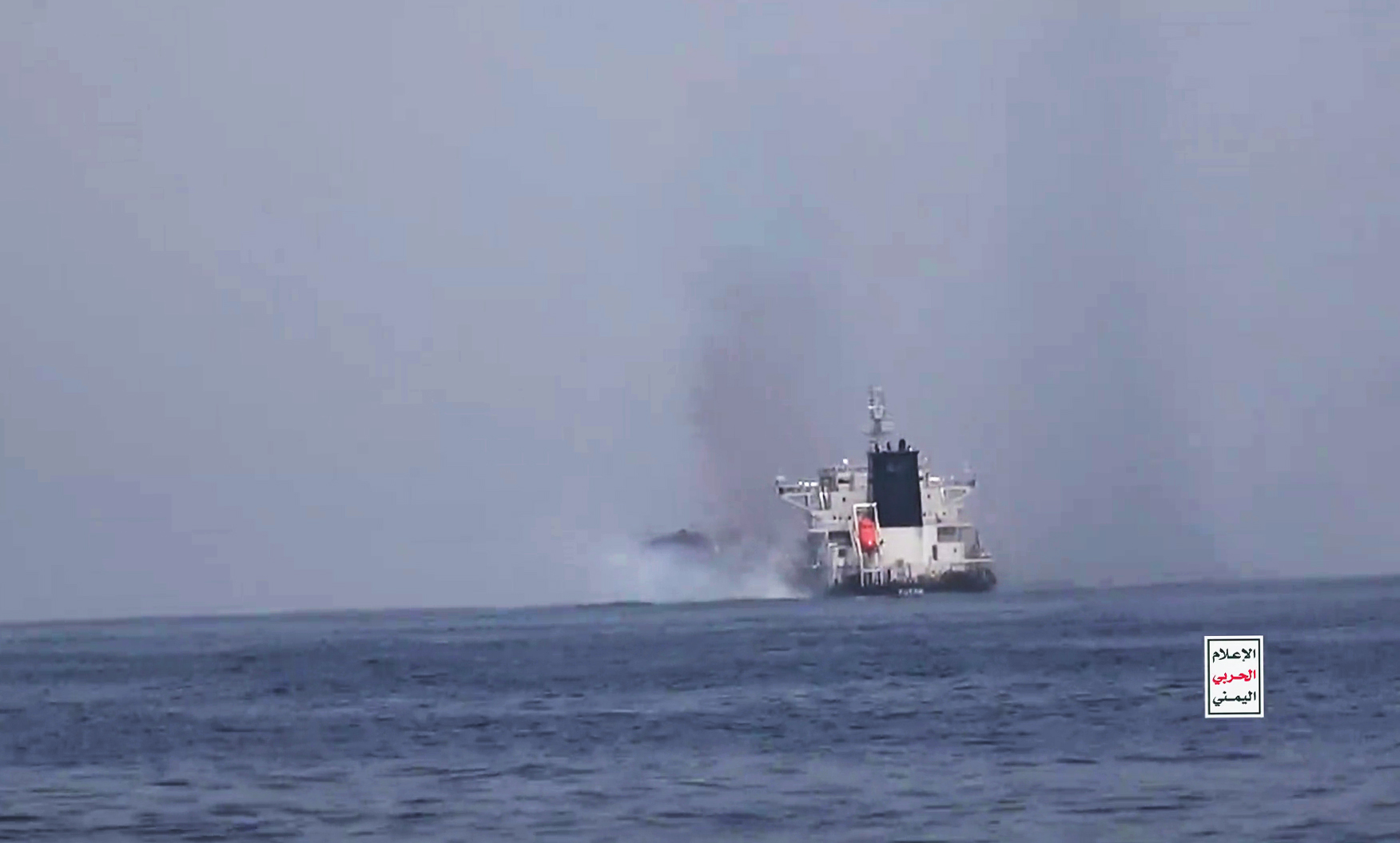 Greek Tanker Left Burning and Drifting After Suspected Houthi Attacks