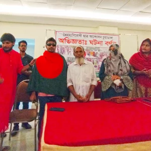 I did not think, I will return alive: Harun, a student injured in the movement