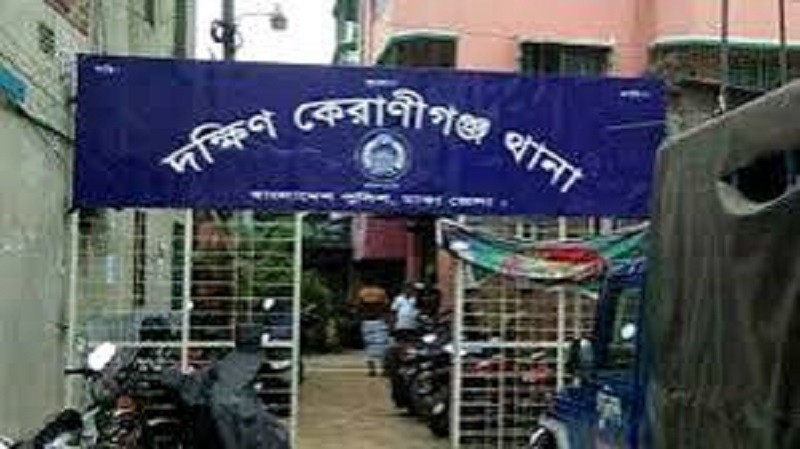 22 lakh rupees robbery in Keraniganj, 1 arrested by mob