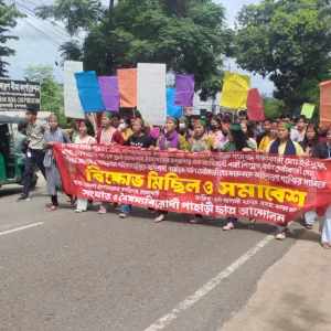 Protest of anti-discrimination students on 8-point demand in Rangamati