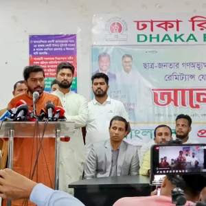 Nurul Haque requested not to make any movement within a month