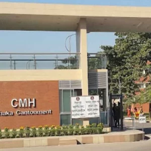 CMH will treat those injured in the anti-discrimination student movement