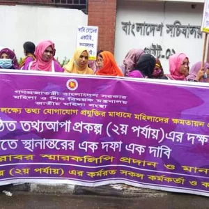 Information in front of the secretariat is your position