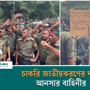 Ansar forces on the streets again, demand 'nationalization of jobs'