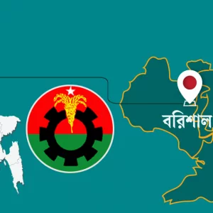 Unrest in Barisal BNP over occupation