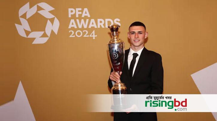 Foden of the year, Palmer of the year