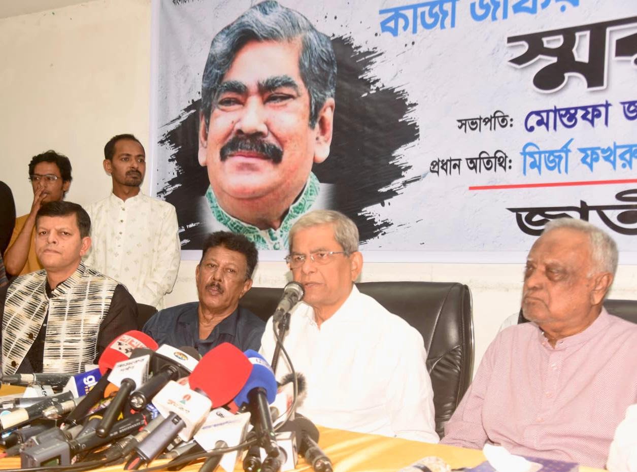 Fakhrul for removal of fascist govt's officials involved in mass killing – Bd24live