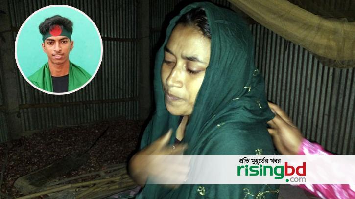 School student Mahim died due to tear gas in the agitation