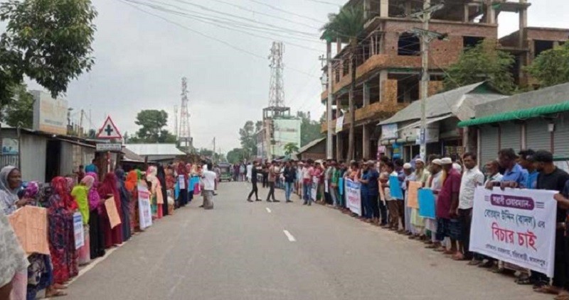 Human chain in Sarishabari demanding removal and punishment of UP Chairman
