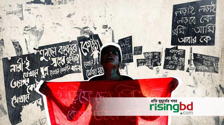 The slogan of Bangladesh is gaining ground in the politics of West Bengal