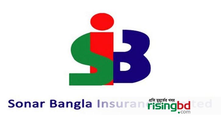 Sonar Bangla Insurance Company's profit fell by 31 percent