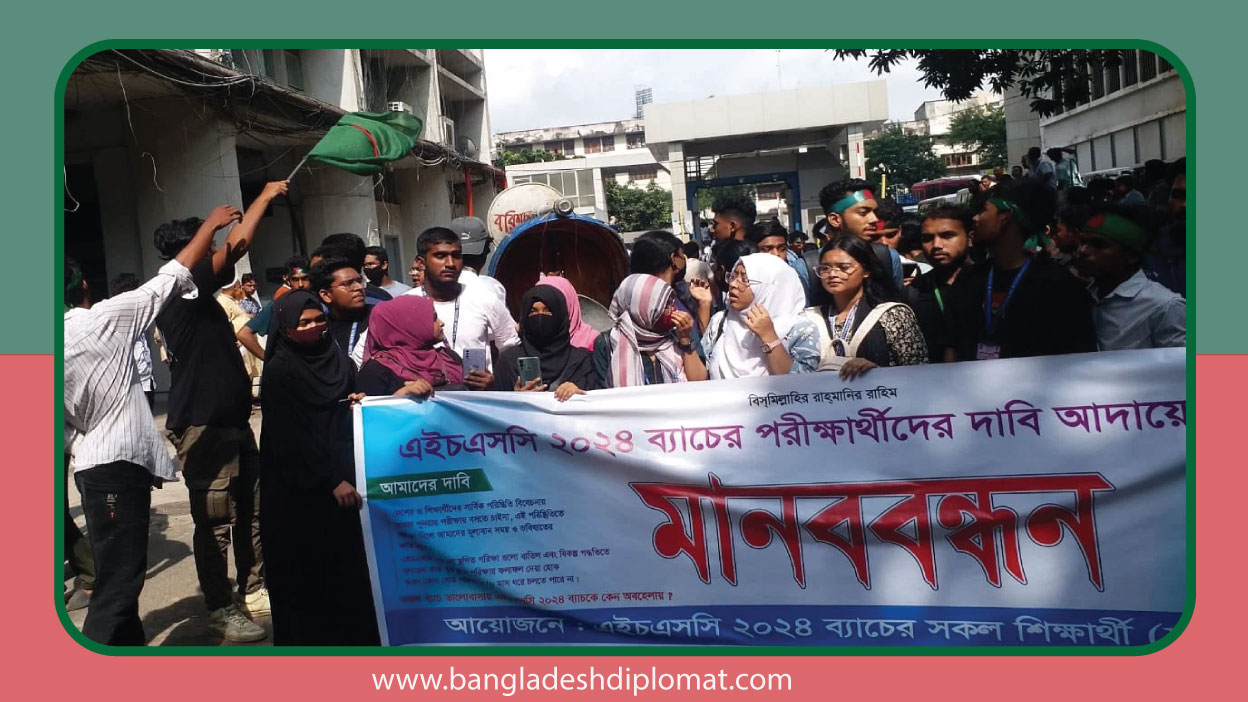 In the face of the movement, the postponed HSC exams have been announced – Bangladesh Diplomat