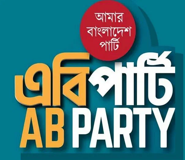 AB party got registration with eagle symbol
