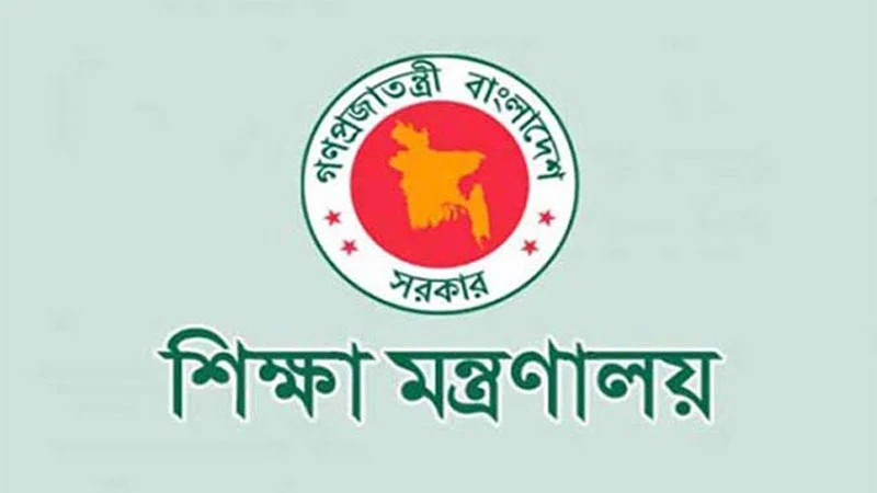 All the private school colleges and madrasa committees of the country were dissolved!