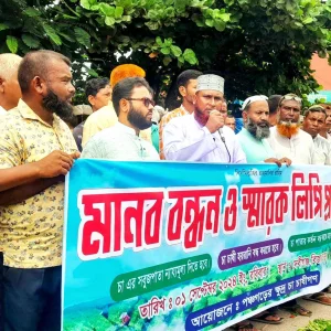 Human chain of tea farmers in Panchagarh for 8-point demand