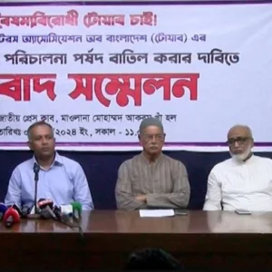 Towab's board of directors canceled the demand to appoint an administrator