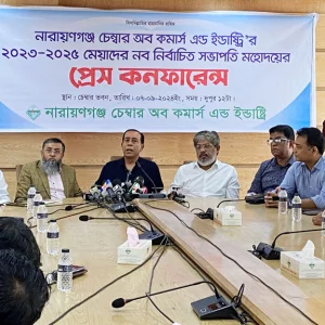 Condemnation of Narayanganj Chamber in the case against Ivy